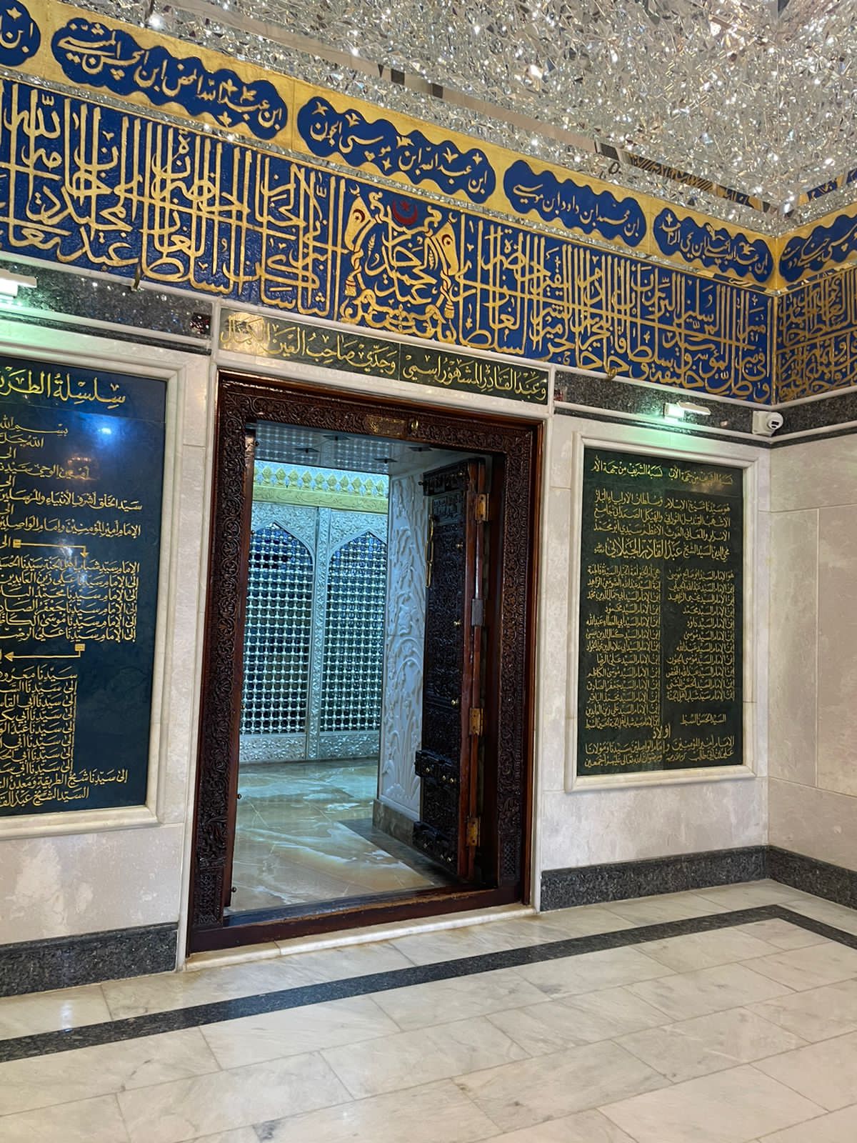 Huzoor Ghaus E Azam Png